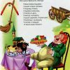 Для детей. Чуковский Корней Иванович - Image 5