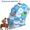 Библейское лото по книге Бытие - Image 9