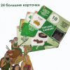 Библейское лото по книге Исход - Image 6
