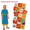 Библейское лото. Чудеса и Притчи Иисуса Христа - Image 4