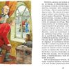 Муму. Рассказы. Иван Тургенев - Image 4