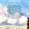 Корабельные тайны. Игорь Чесноков - Image 7