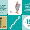 Библейское лото Новозаветная Церковь - Image 6