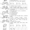 Быстро повторим – быстро проверим. Русский язык 2. Узорова О. - Image 5