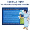 Библейское лото по книге Бытие - Image 5