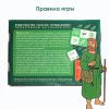 Библейское лото по книге Исход - Image 8