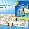Настольная игра-ходилка "Приключения почемучек". (для дома и воскресных школ 5+) - Image 2