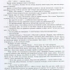 Оксана: История между КГБ и мафией. Г. Гартфельд - Image 4