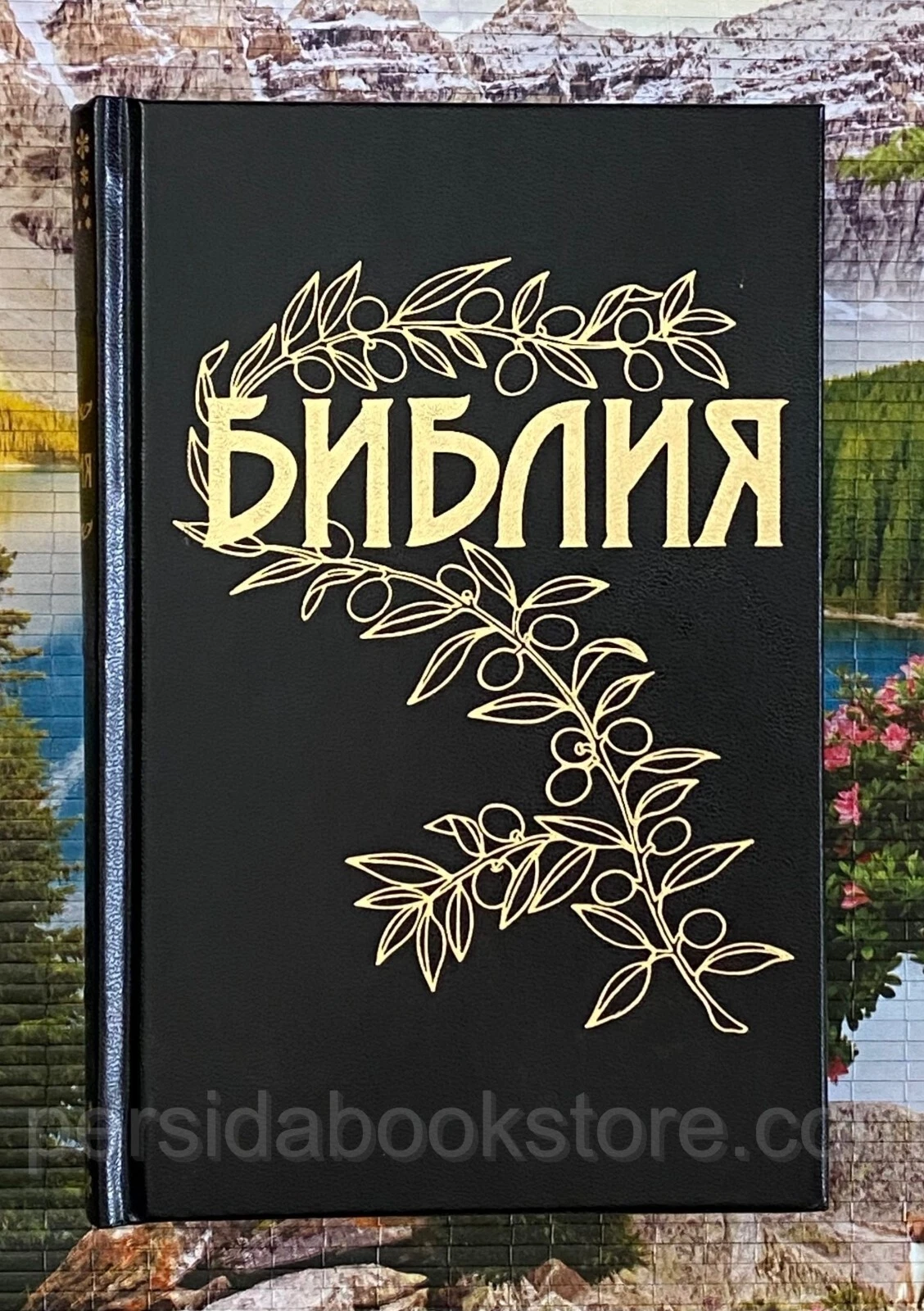 Библия (Геце) черная. Твердая обложка — изображение 2