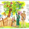 Для детей. Чуковский Корней Иванович - Image 8