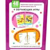Звук Ль. Тренируем произношение. Набор карточек. Flashcards - Image 4