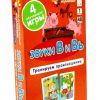 Звуки В и Вь. Тренируем произношение. Набор карточек. Flashcards
