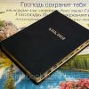 Библия средний формат с индексами