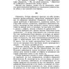 Анна Каренина. Толстой Л. Н. - Image 7