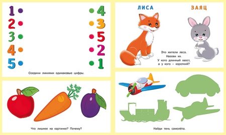 Первые задания для малышей - Image 3